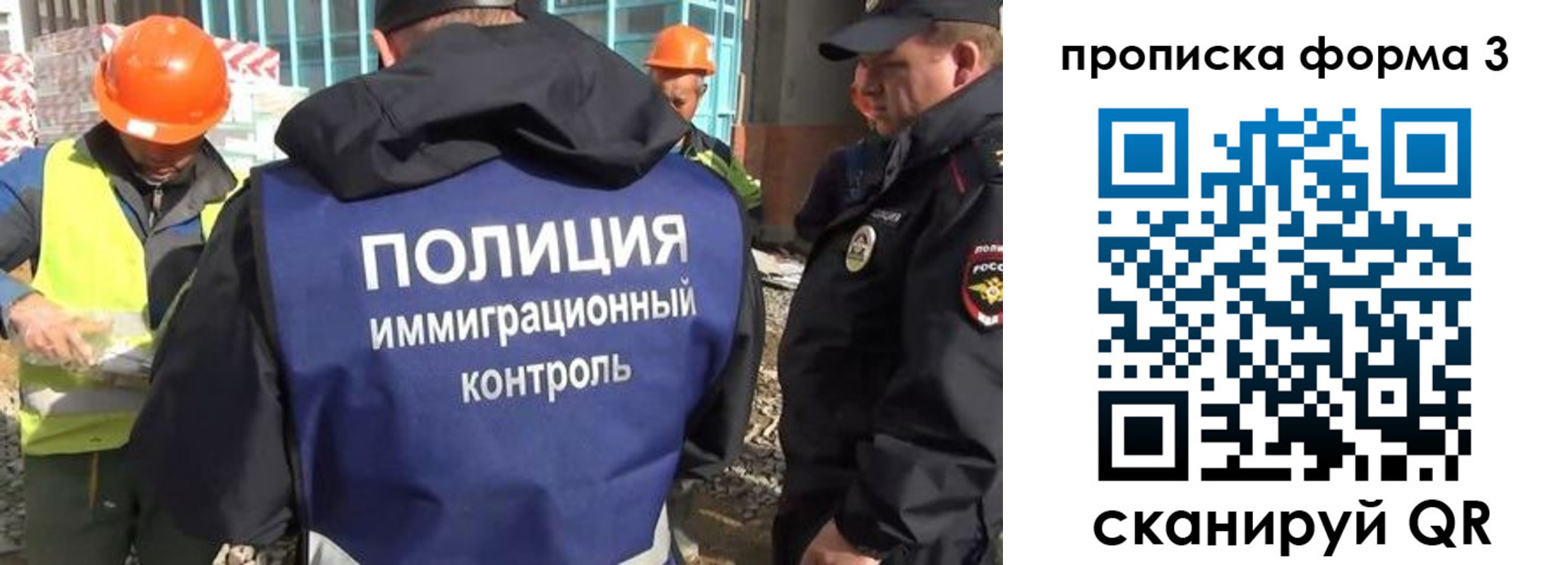 купить прописку в Талдоме