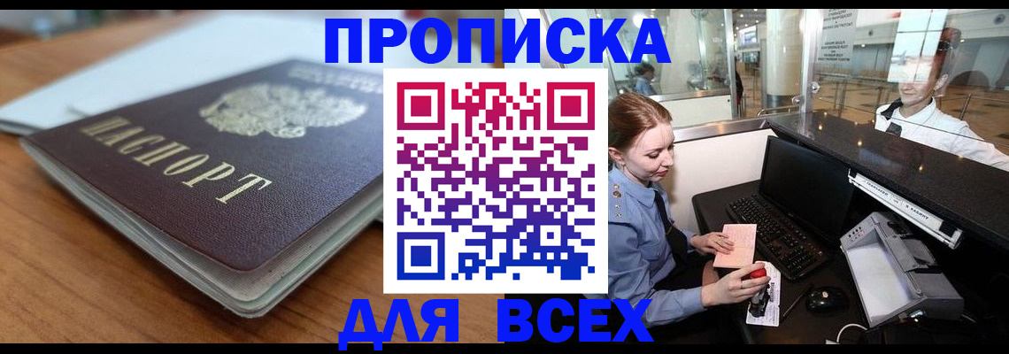 временная регистрация госуслуги в Талдоме