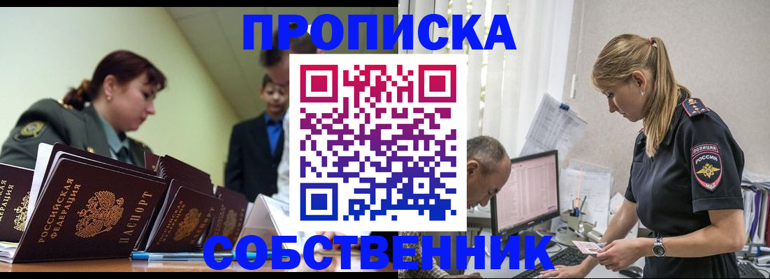 регистрация для дет. сада в Талдоме