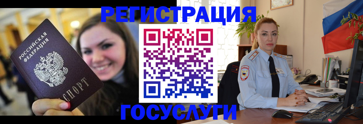 прописка гарантия в Талдоме
